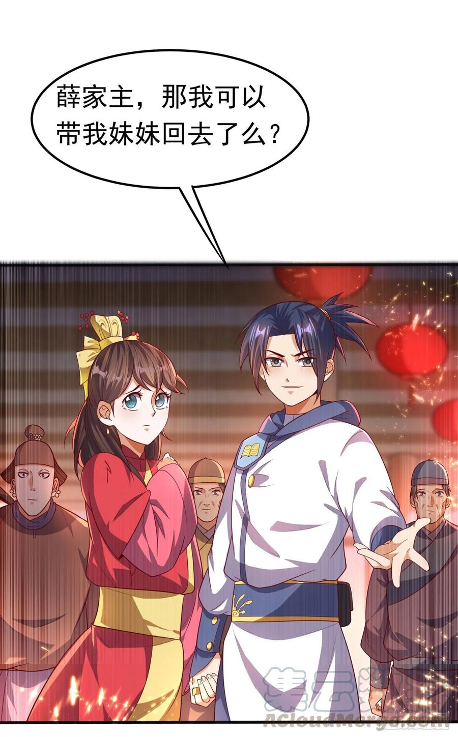 Martial inverse Ch.63 p4