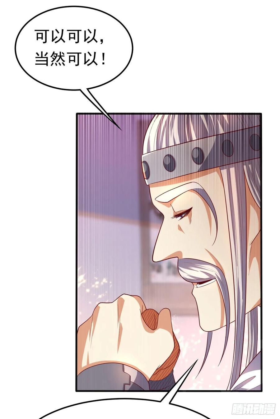 Martial inverse Ch.63 p5