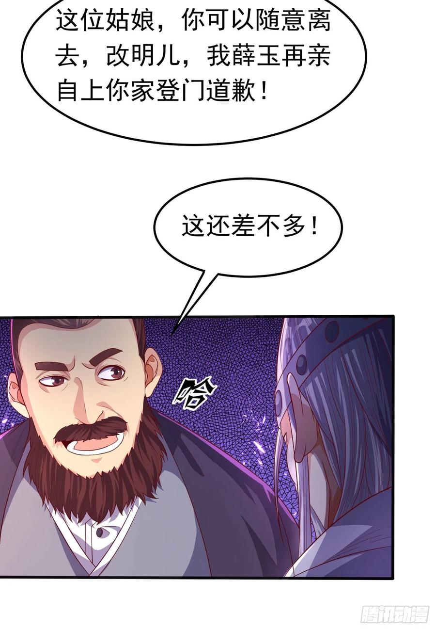 Martial inverse Ch.63 p6