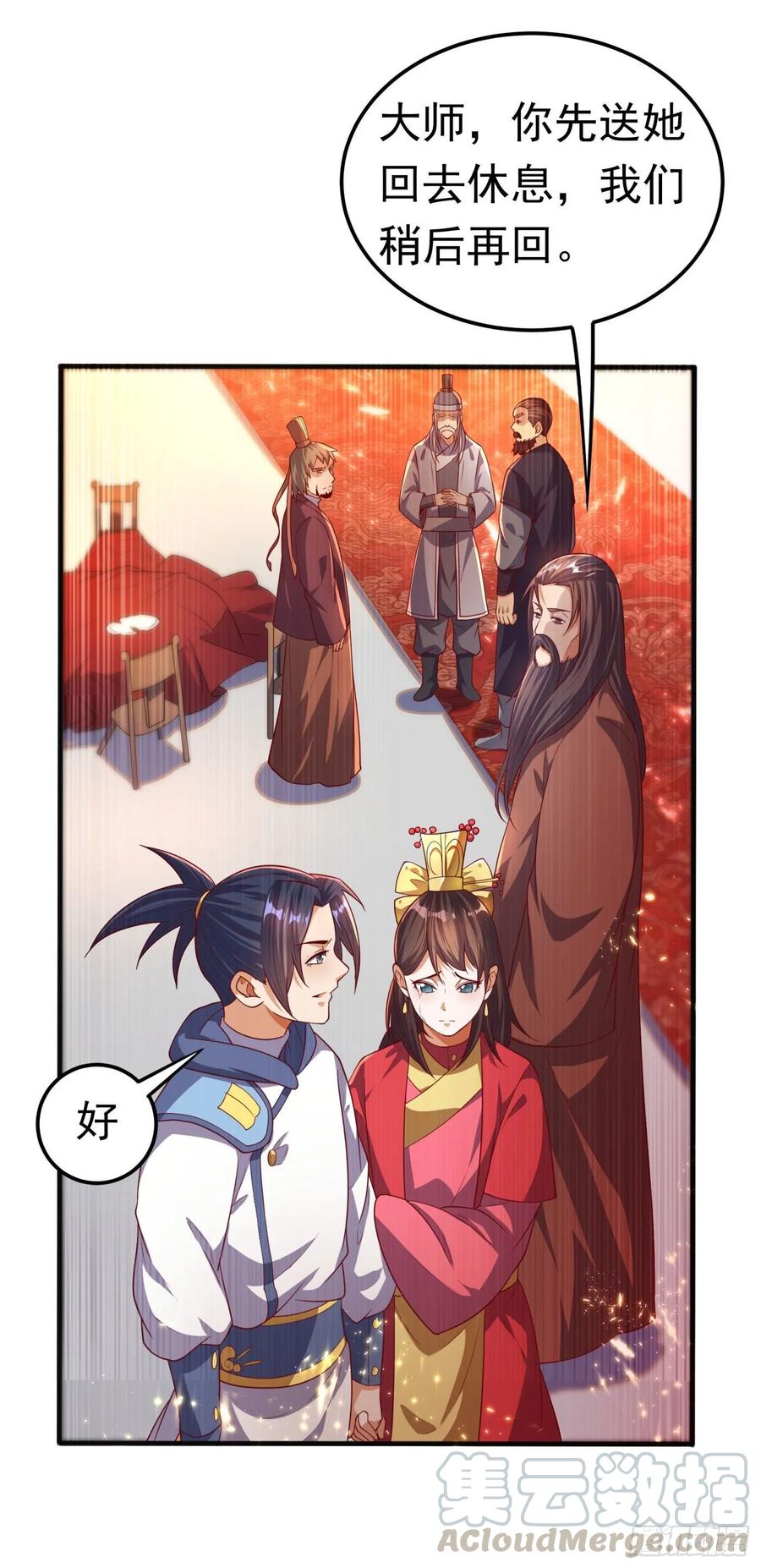 Martial inverse Ch.63 p7