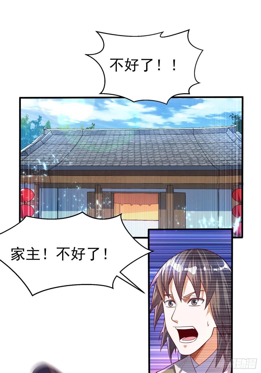 Martial inverse Ch.63 p8