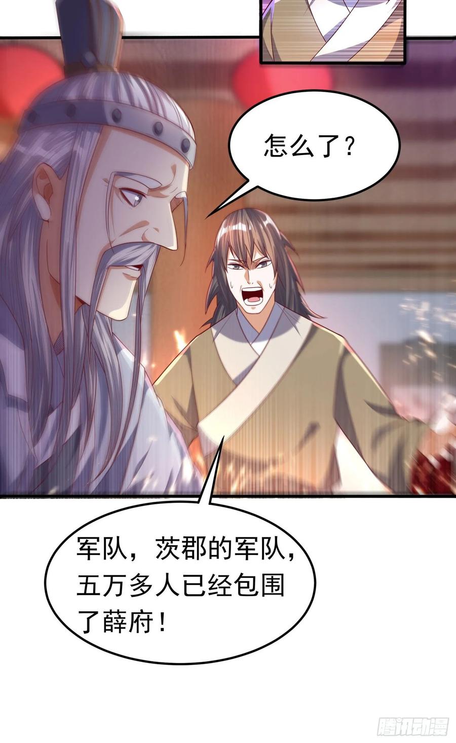 Martial inverse Ch.63 p9
