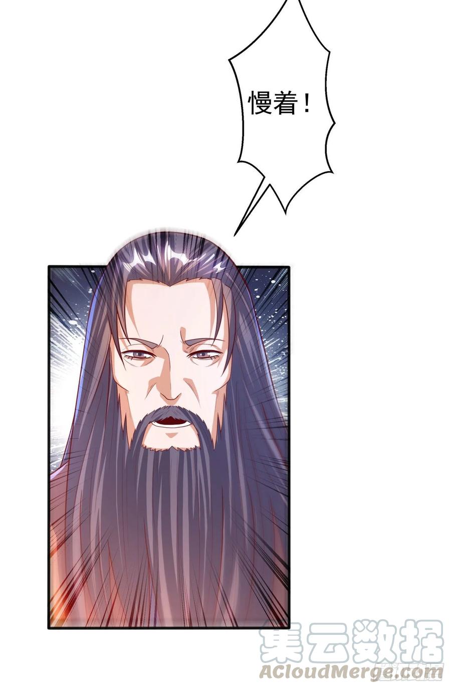 Martial inverse Ch.64 p10