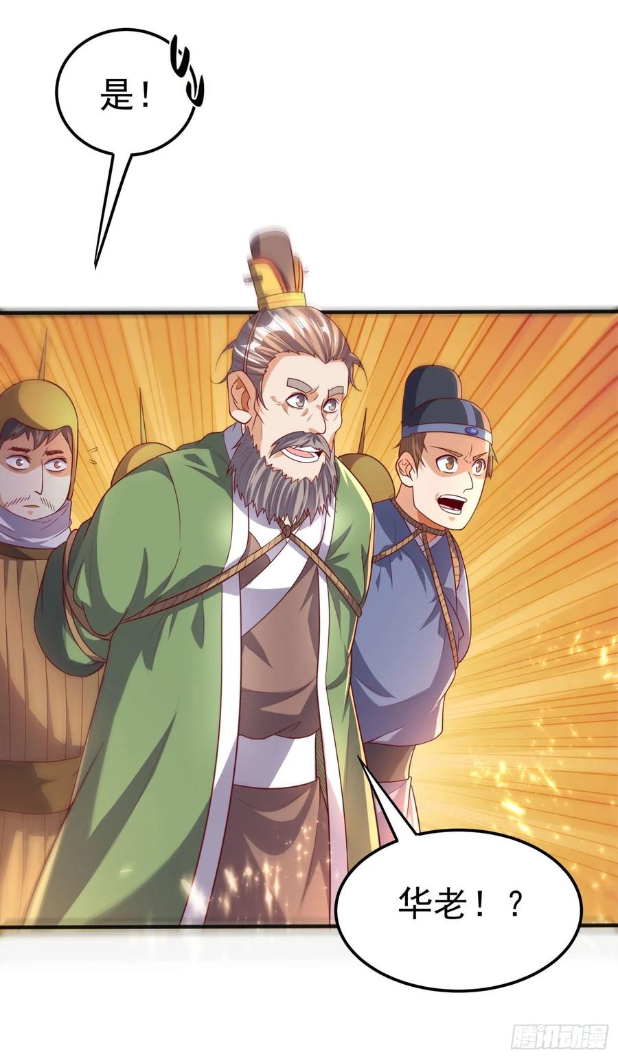 Martial inverse Ch.64 p12