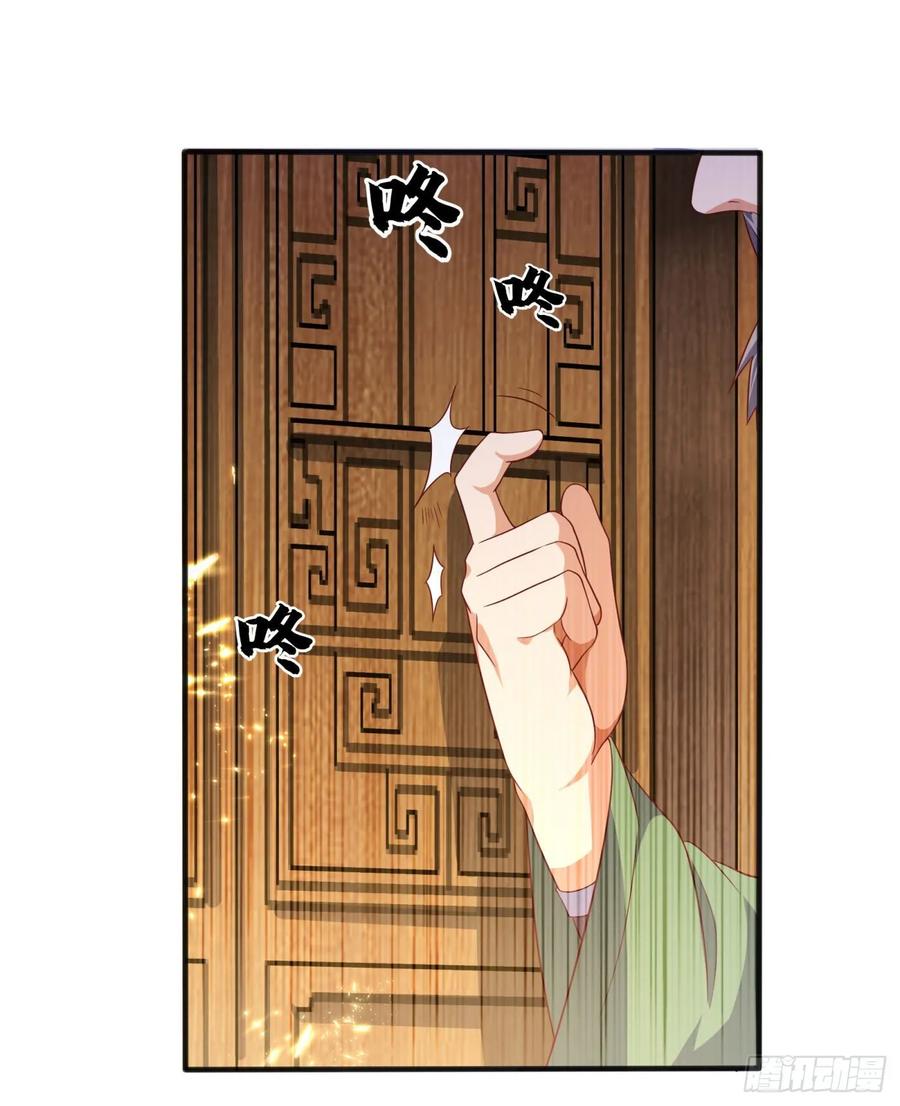 Martial inverse Ch.64 p15