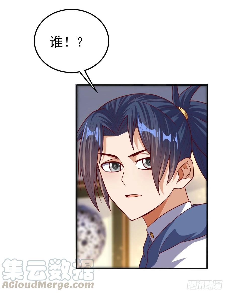 Martial inverse Ch.64 p16