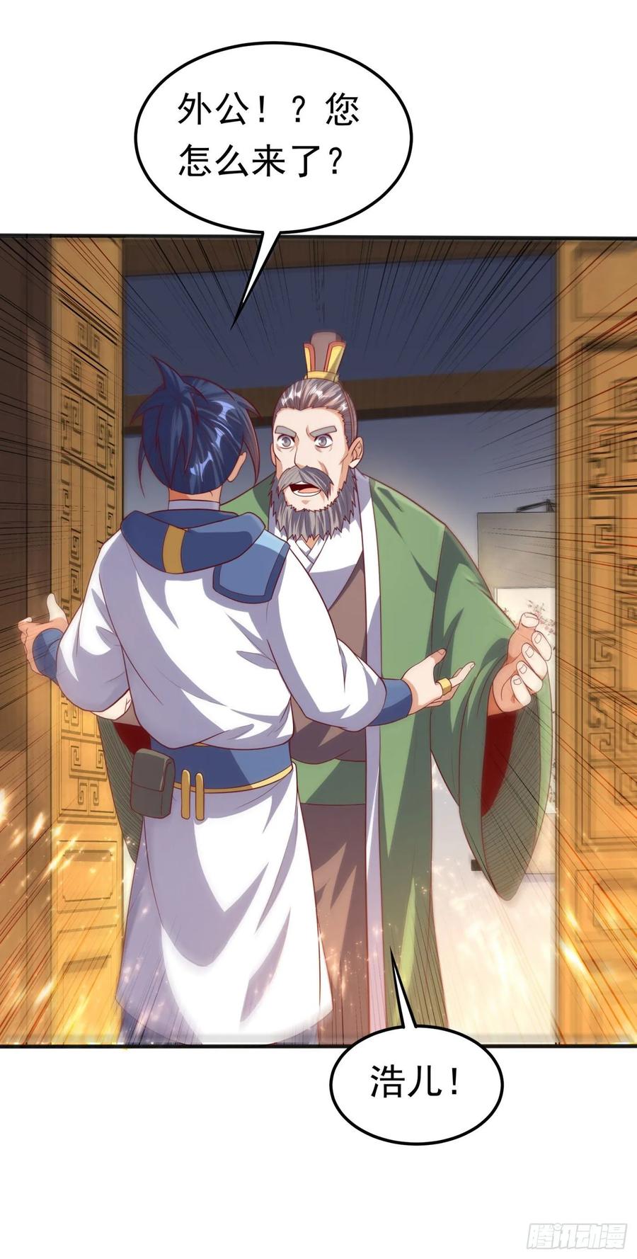 Martial inverse Ch.64 p17