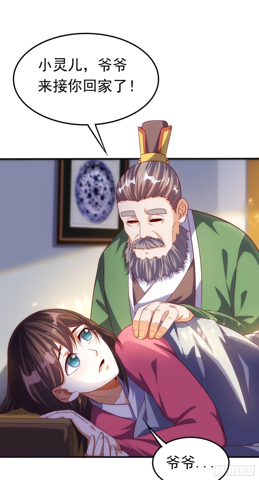 Martial inverse Ch.64 p18
