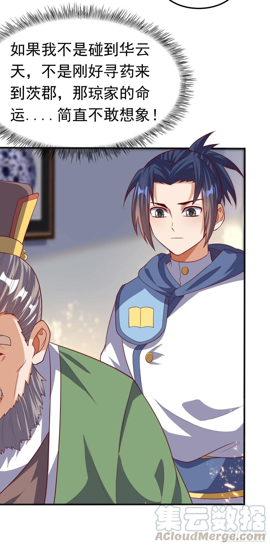 Martial inverse Ch.64 p19