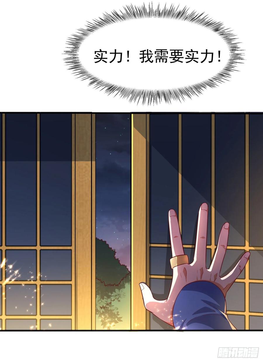 Martial inverse Ch.64 p21