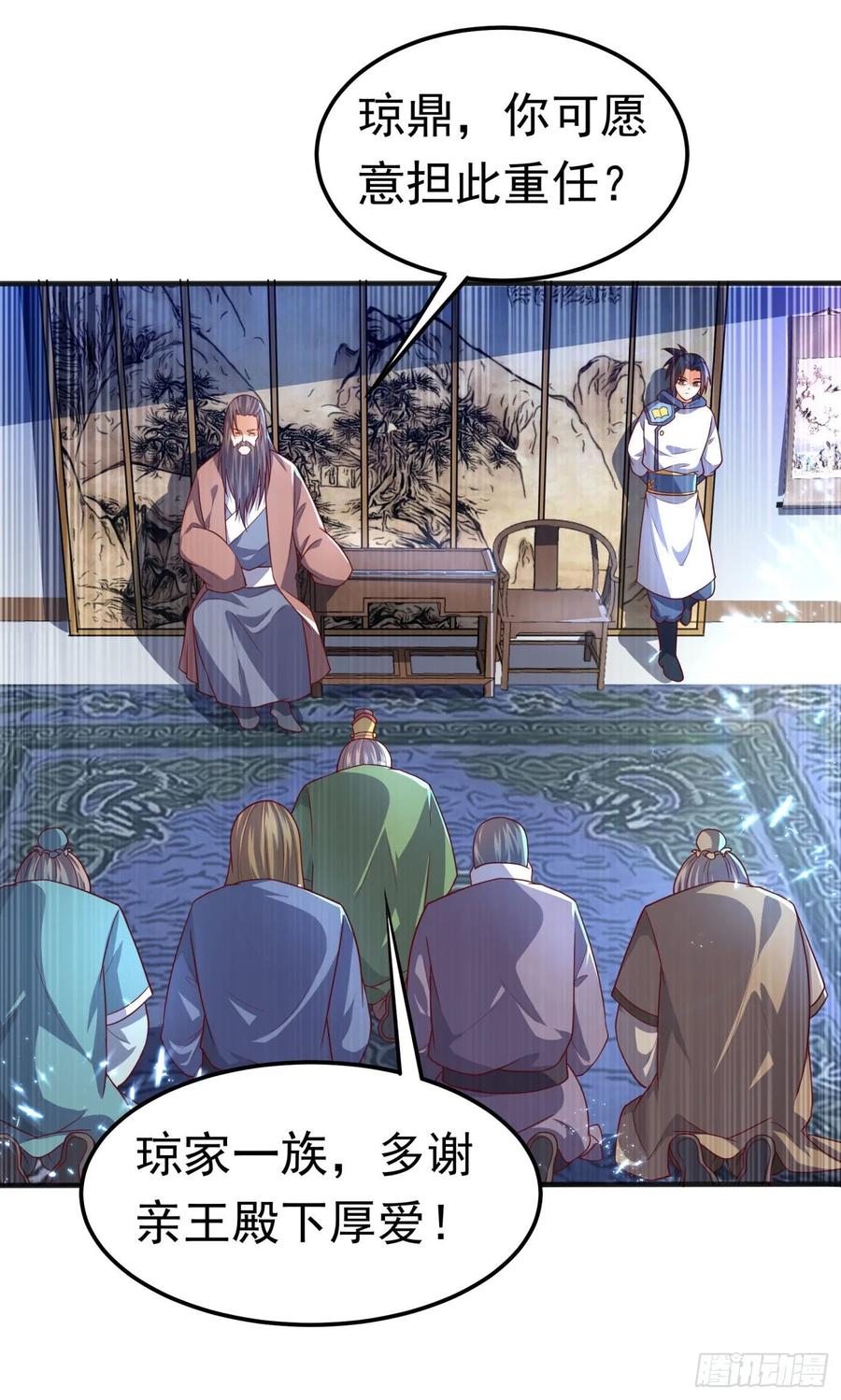 Martial inverse Ch.64 p24