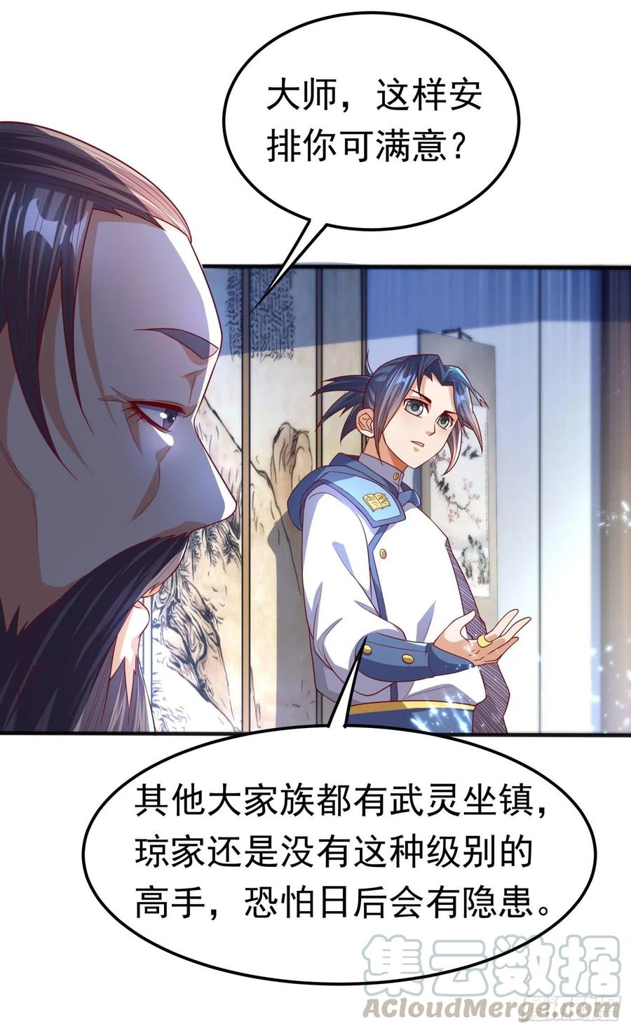 Martial inverse Ch.64 p25