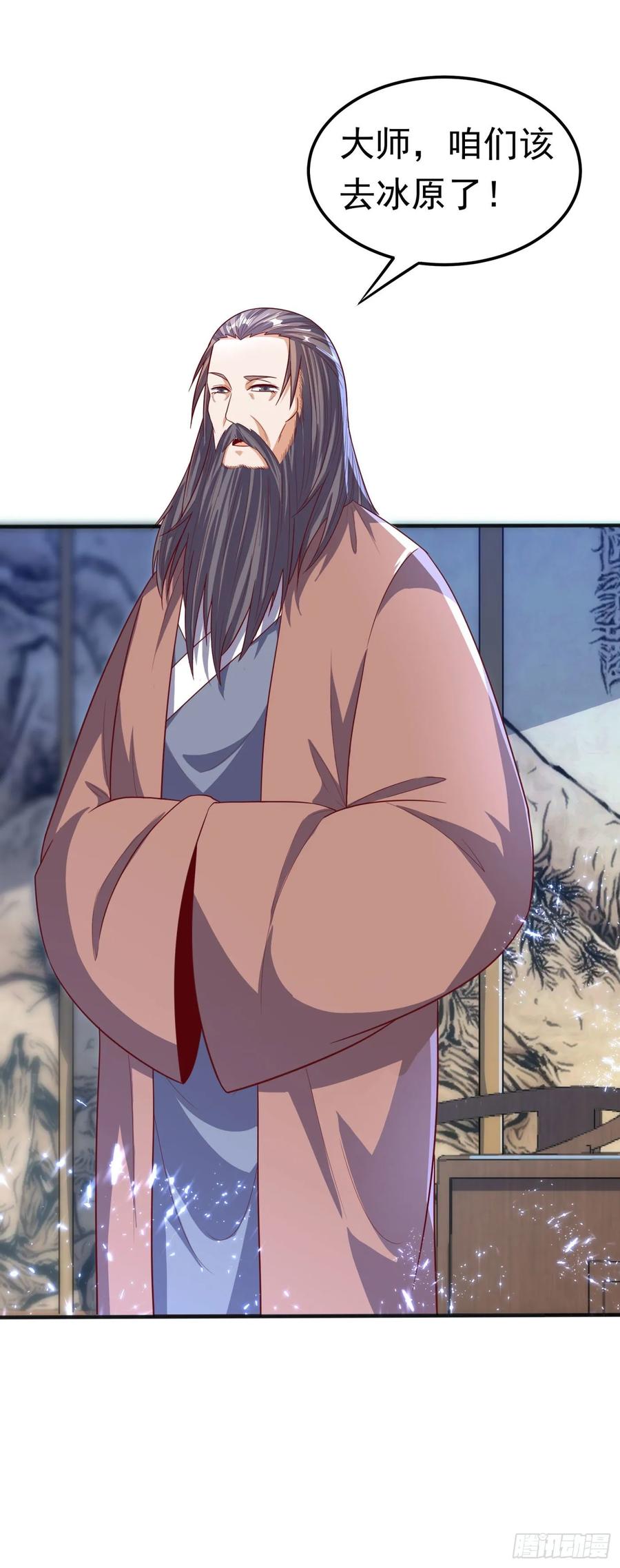 Martial inverse Ch.64 p29