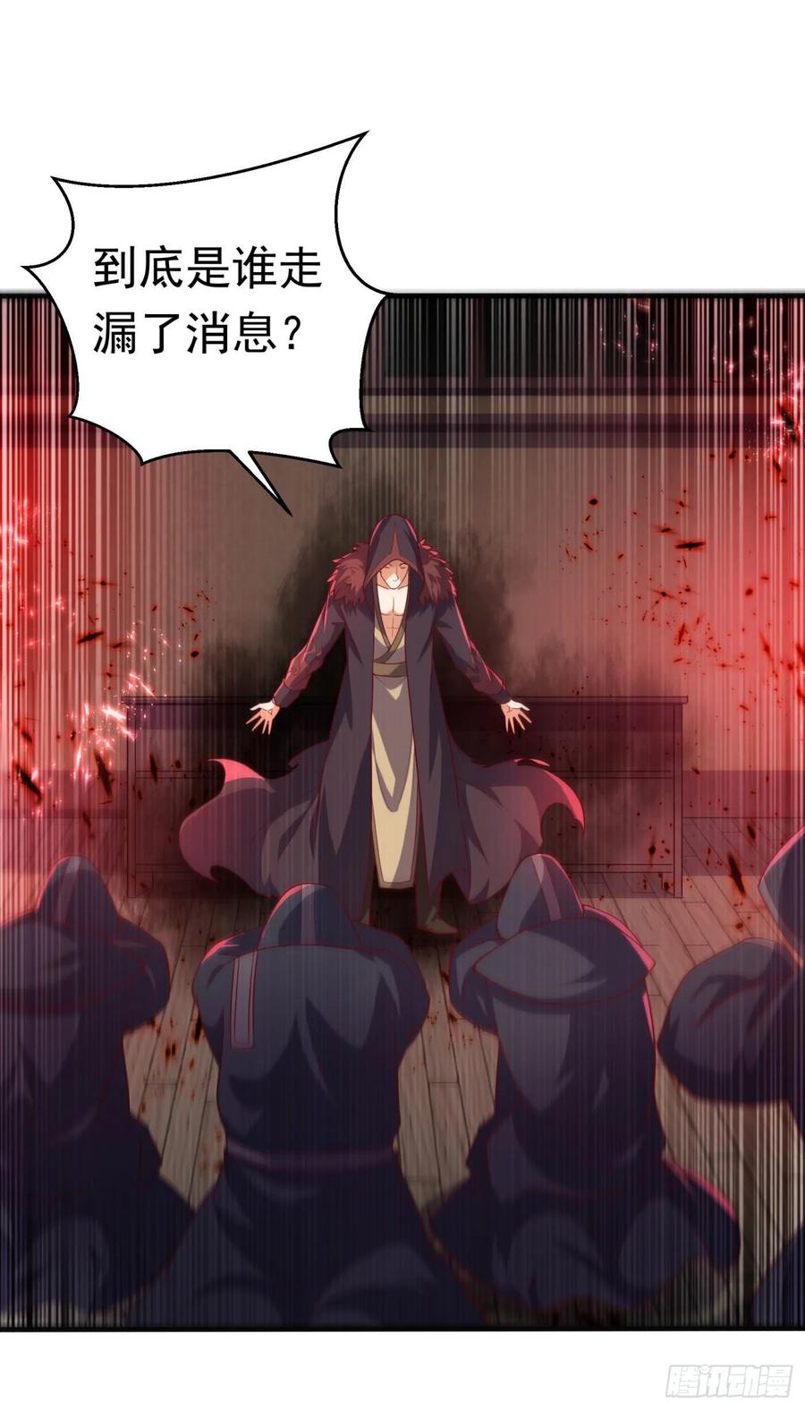Martial inverse Ch.64 p32
