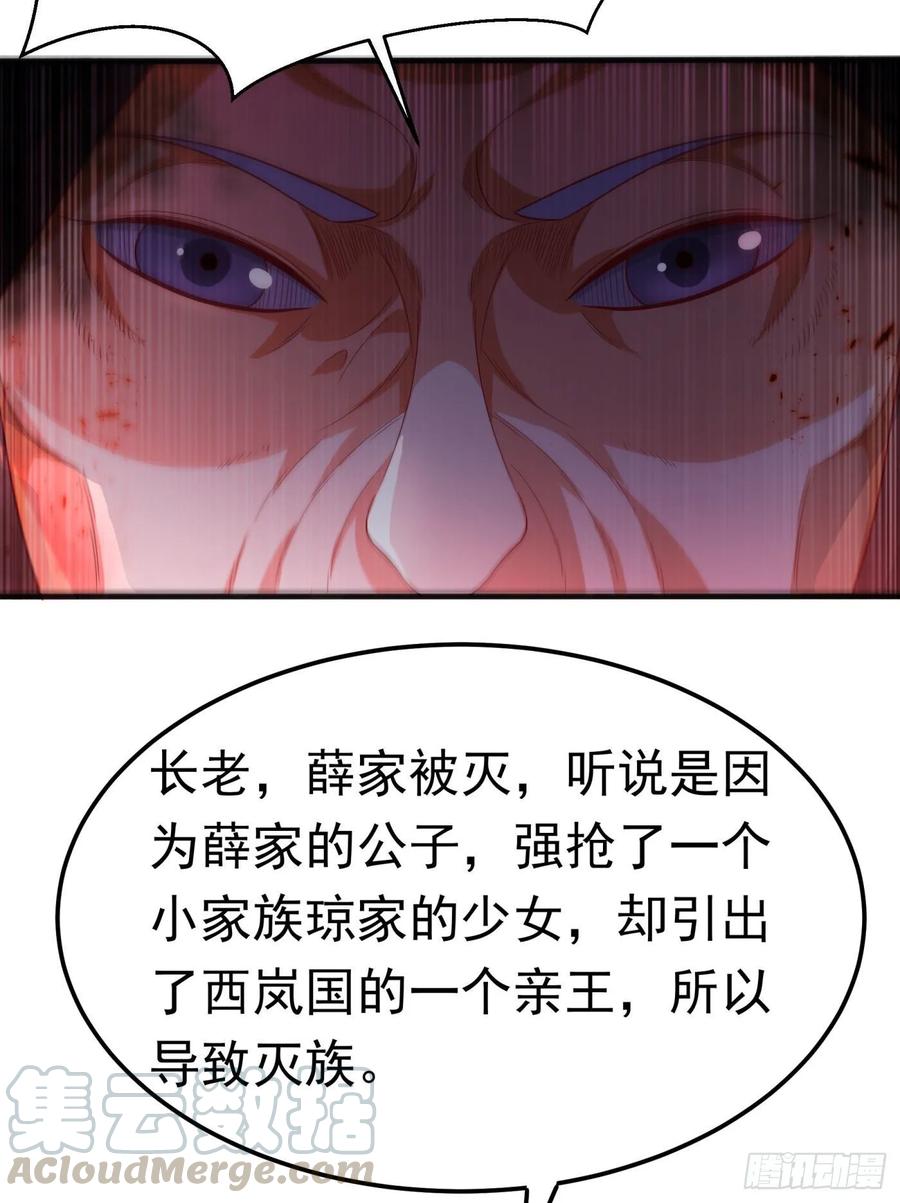 Martial inverse Ch.64 p34