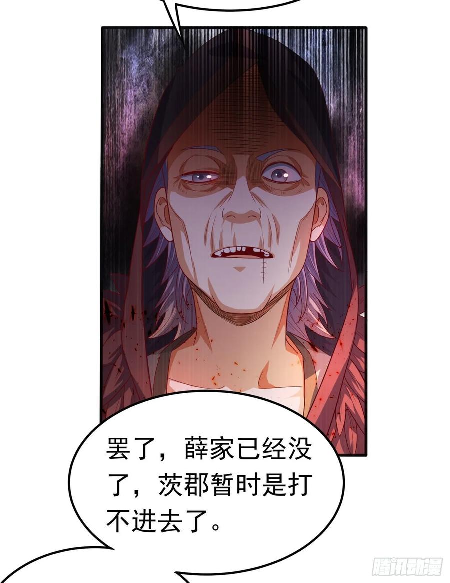 Martial inverse Ch.64 p36