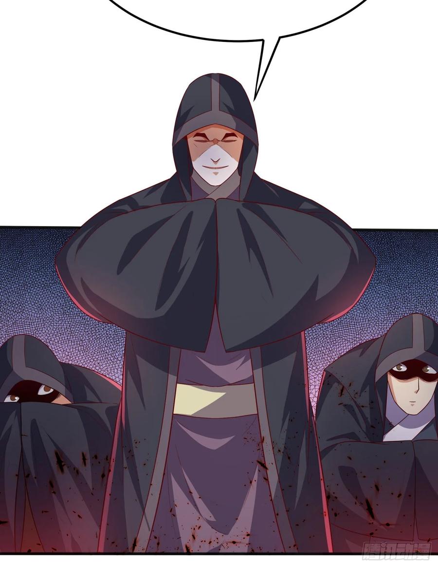 Martial inverse Ch.64 p38