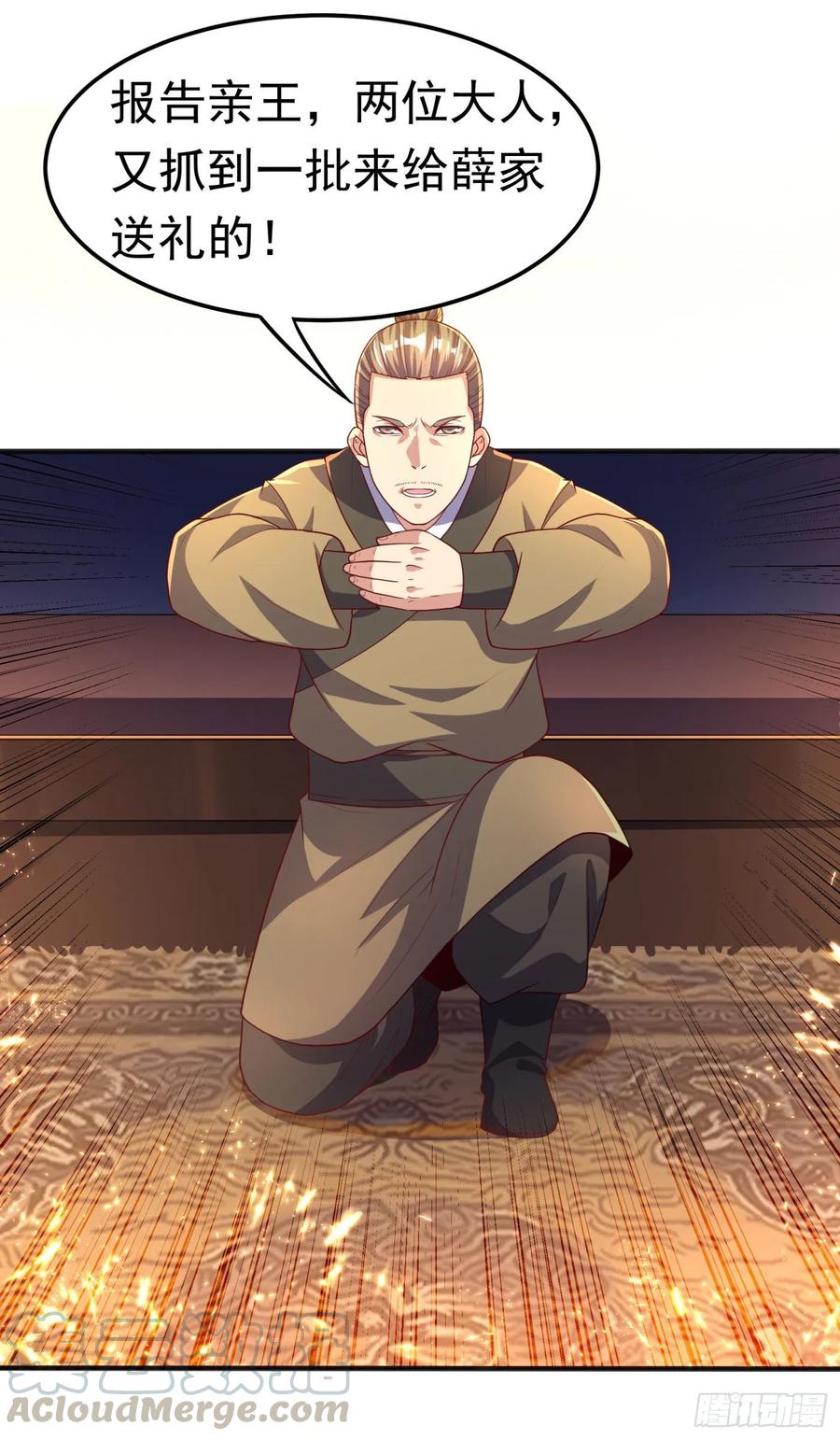 Martial inverse Ch.64 p4