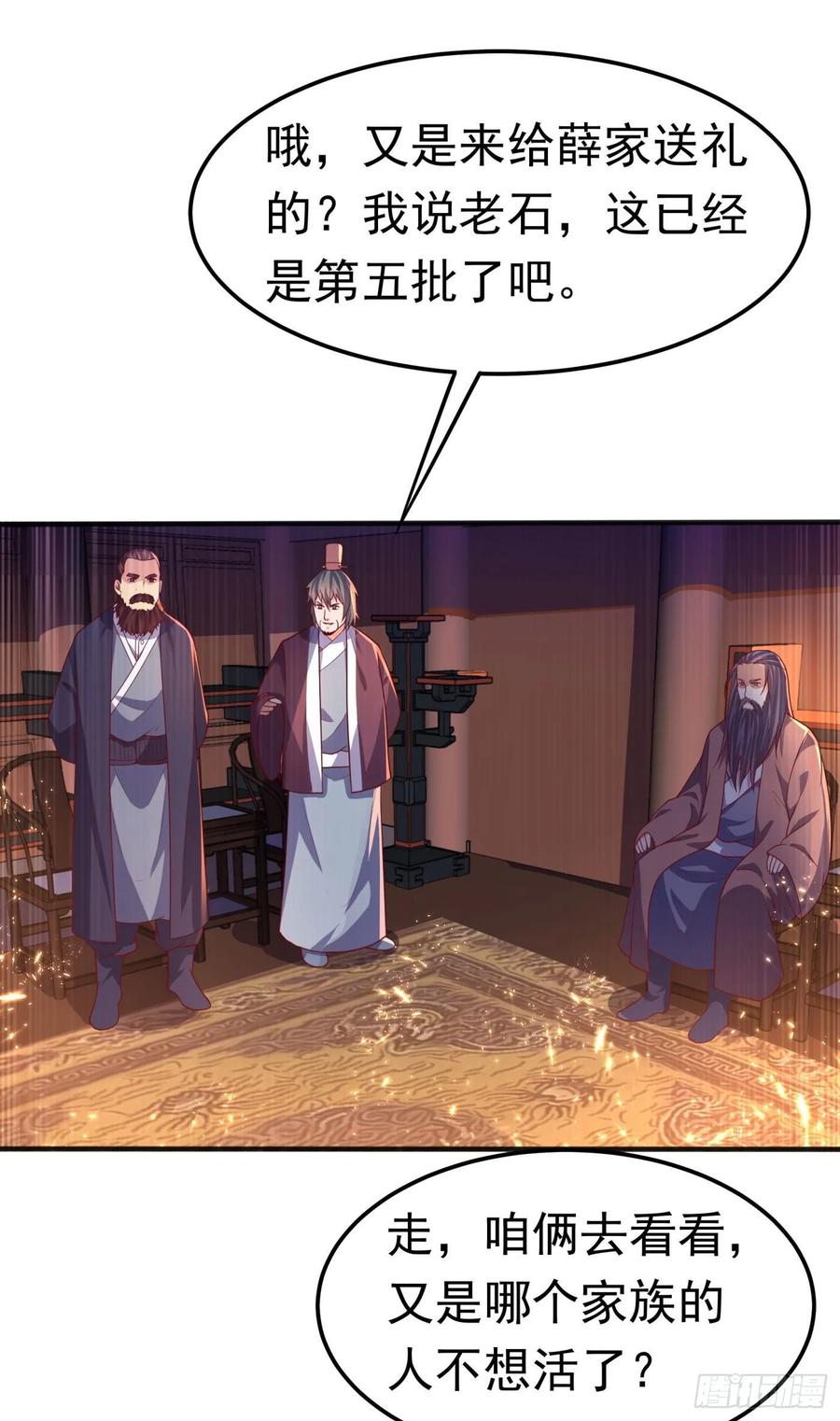 Martial inverse Ch.64 p5
