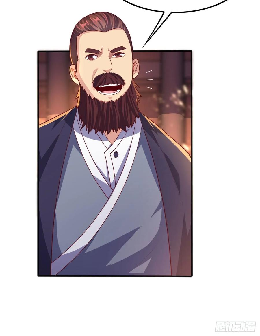 Martial inverse Ch.64 p6