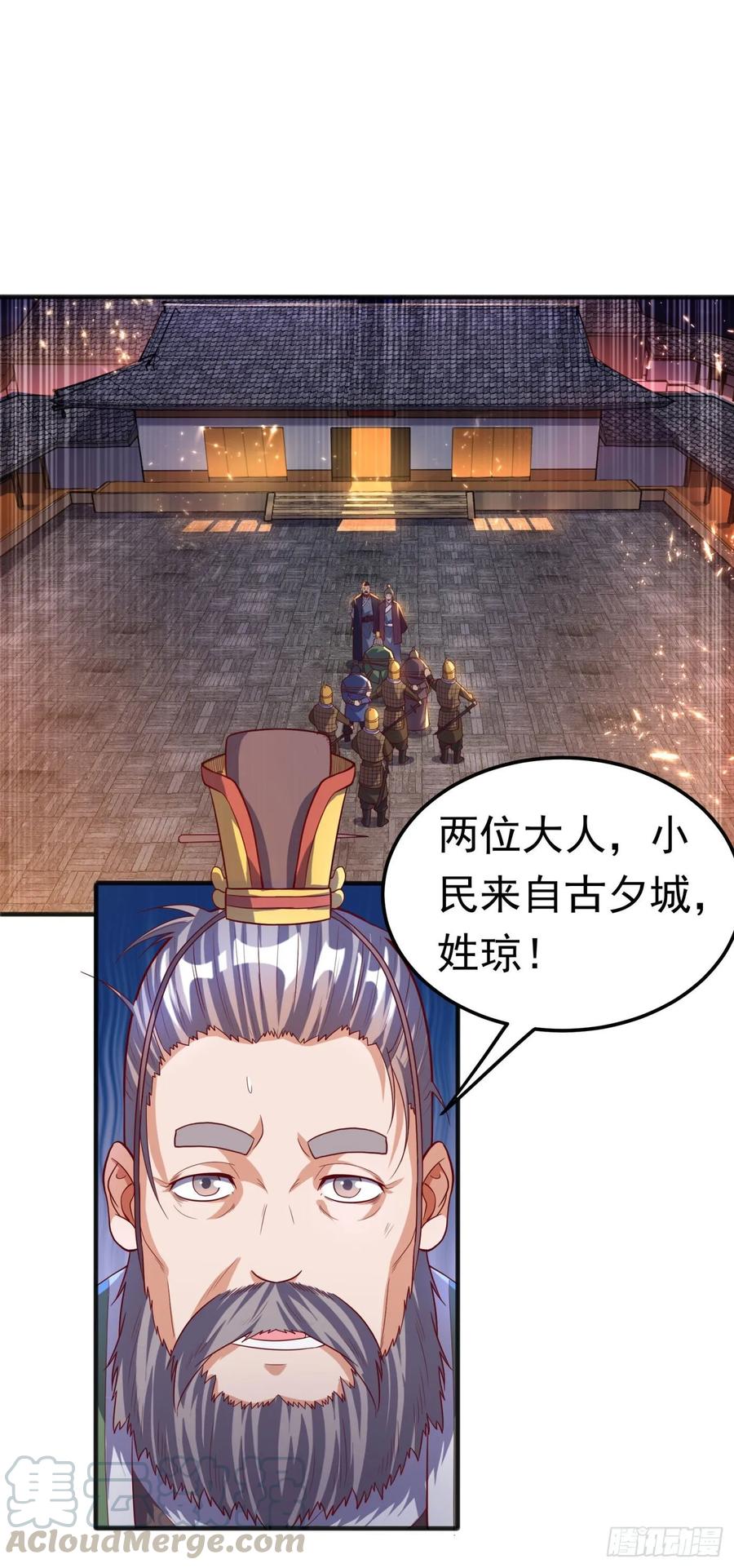 Martial inverse Ch.64 p7