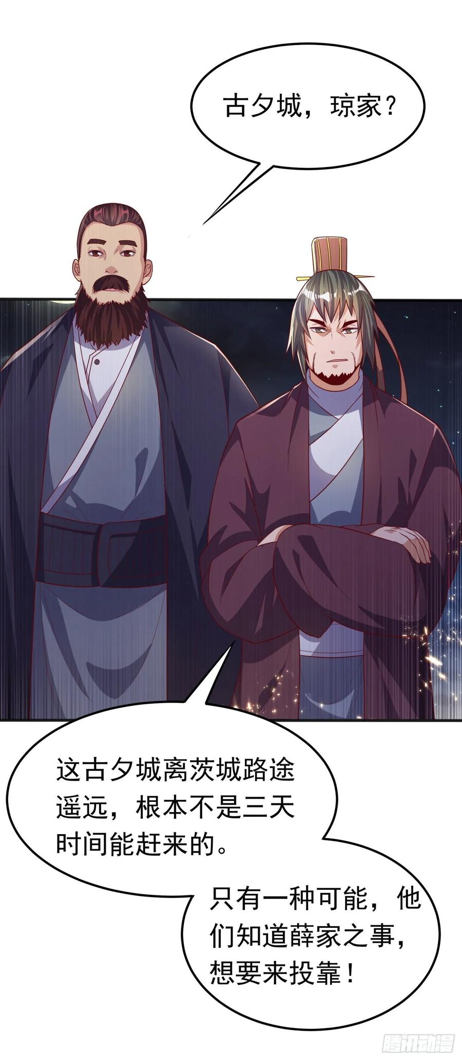 Martial inverse Ch.64 p8