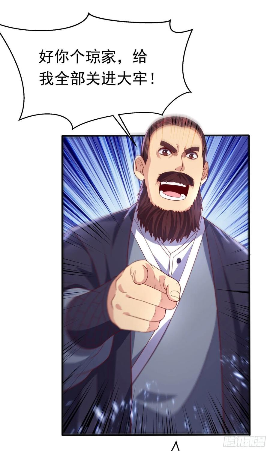 Martial inverse Ch.64 p9