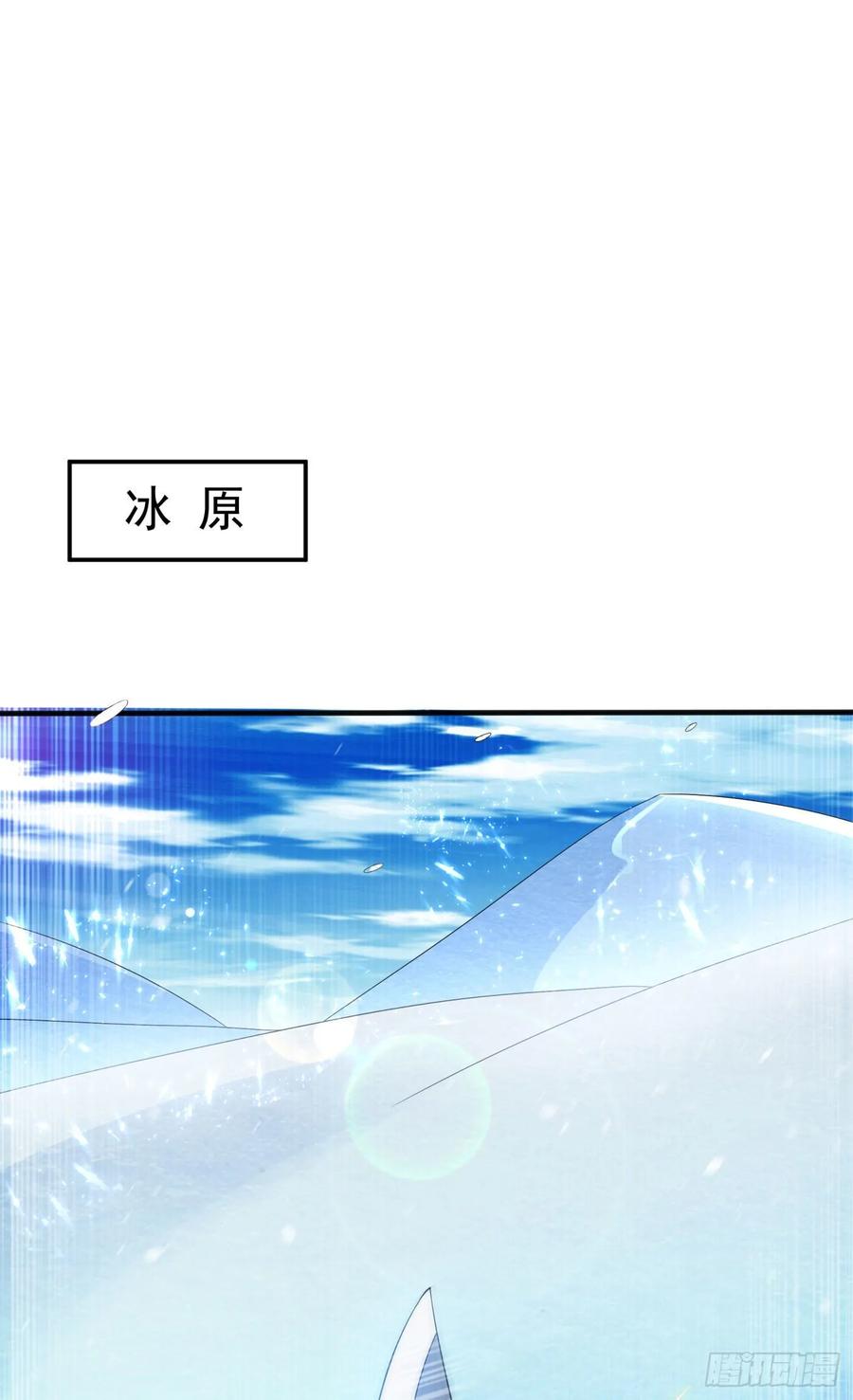 Martial inverse Ch.65 p1