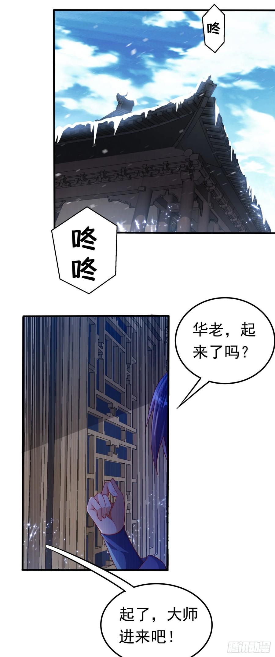Martial inverse Ch.65 p10