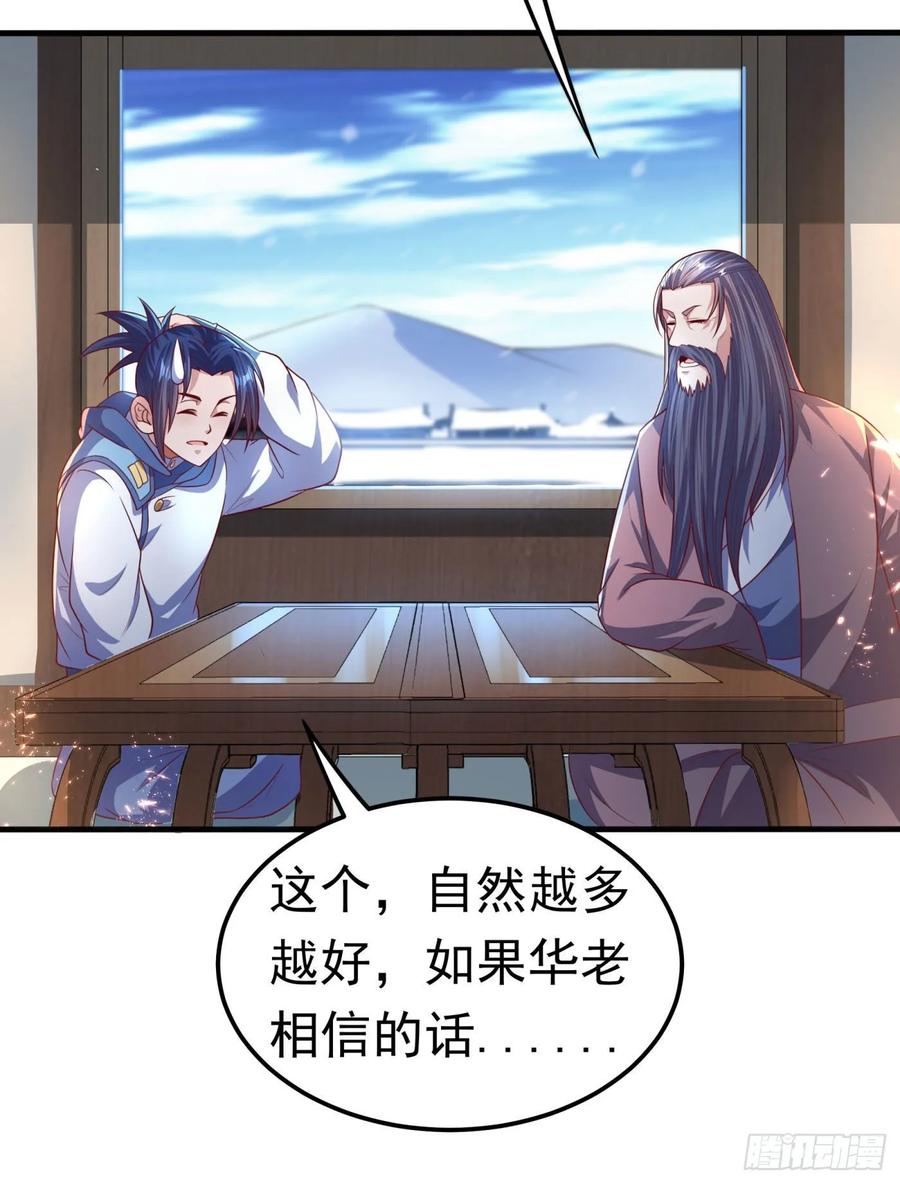 Martial inverse Ch.65 p12