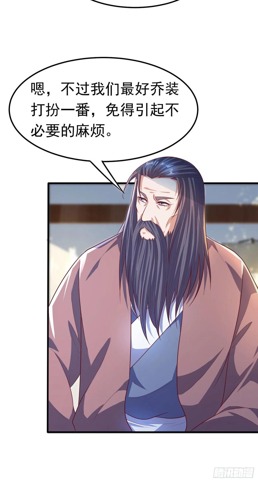 Martial inverse Ch.65 p16