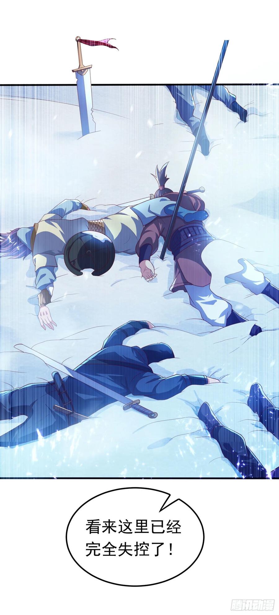 Martial inverse Ch.65 p18