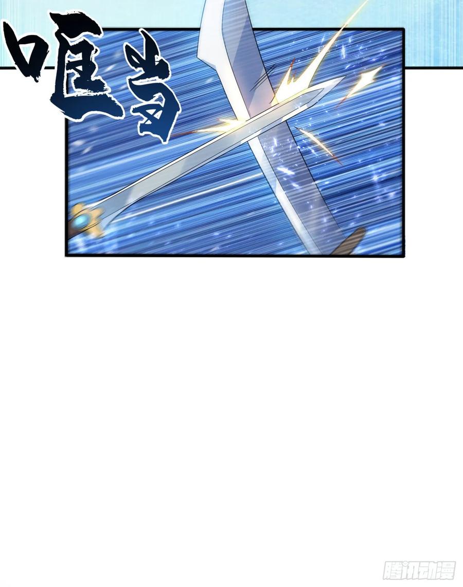 Martial inverse Ch.65 p2