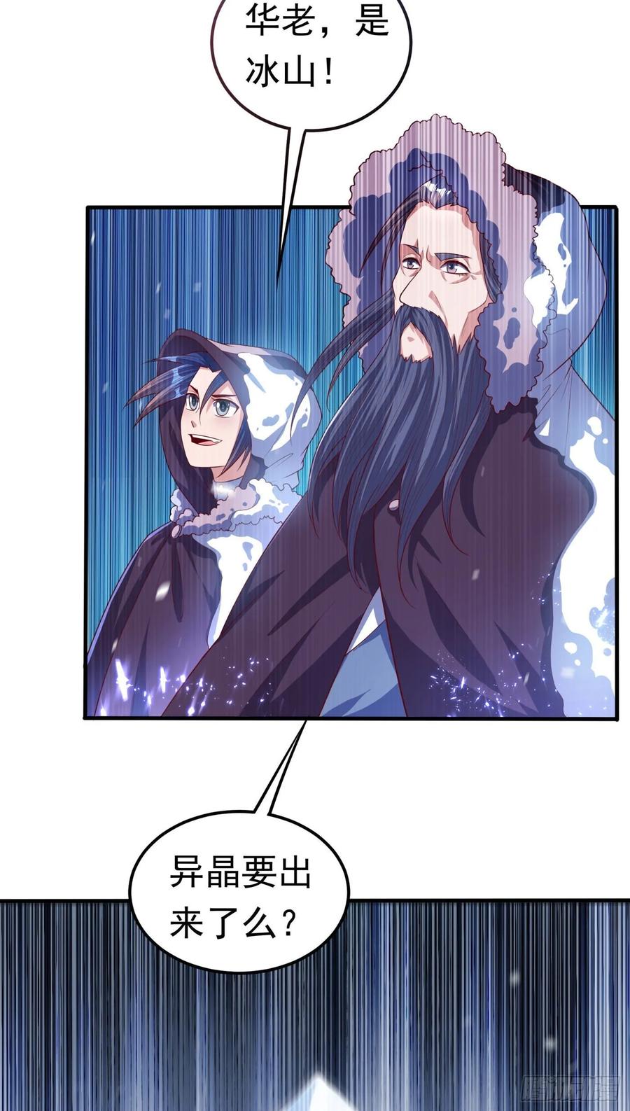Martial inverse Ch.65 p21