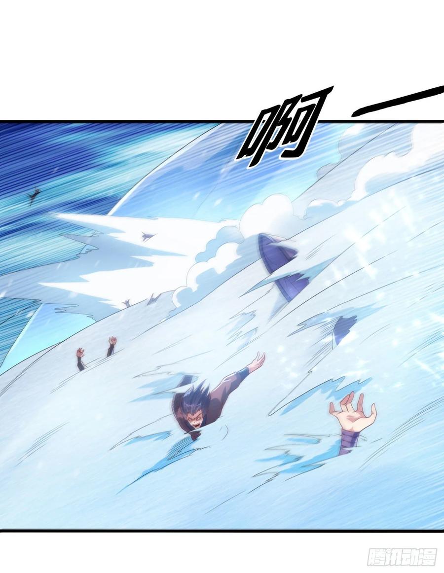 Martial inverse Ch.65 p24