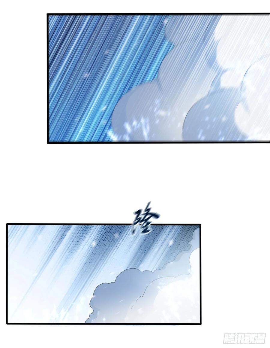 Martial inverse Ch.65 p26