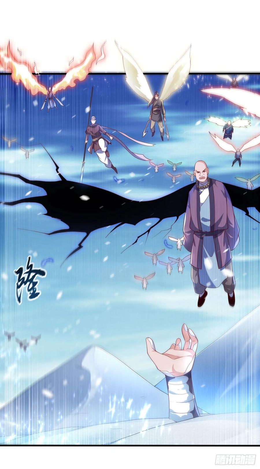 Martial inverse Ch.65 p28