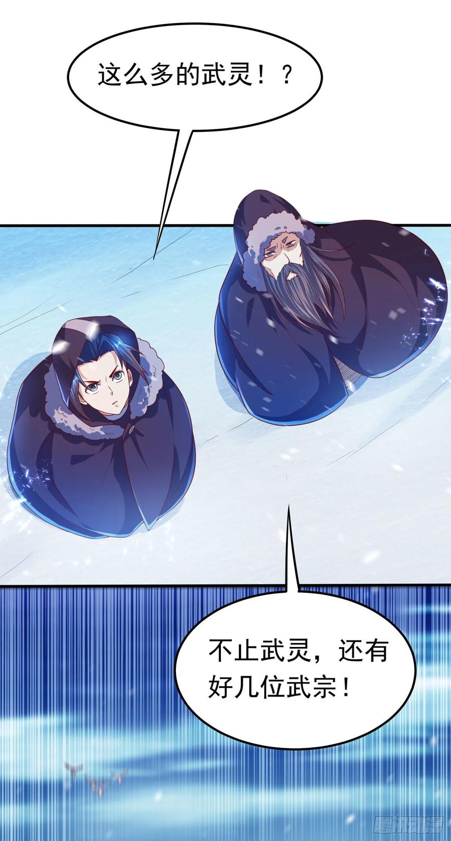 Martial inverse Ch.65 p29