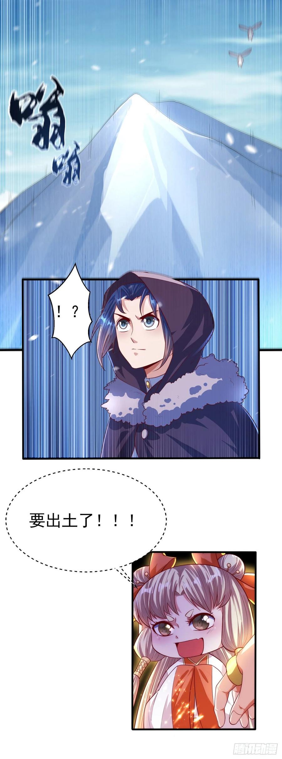 Martial inverse Ch.65 p30