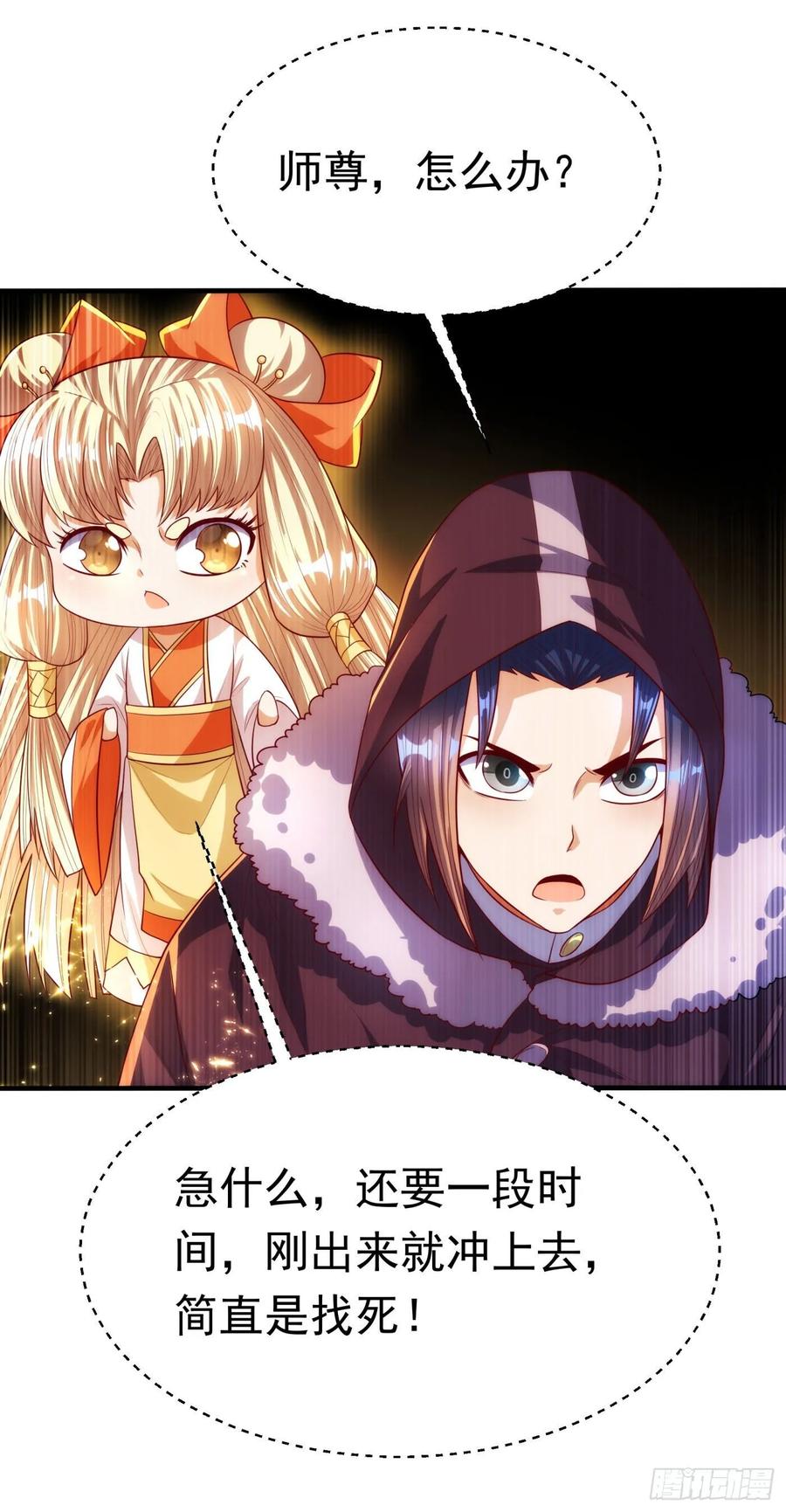 Martial inverse Ch.65 p31