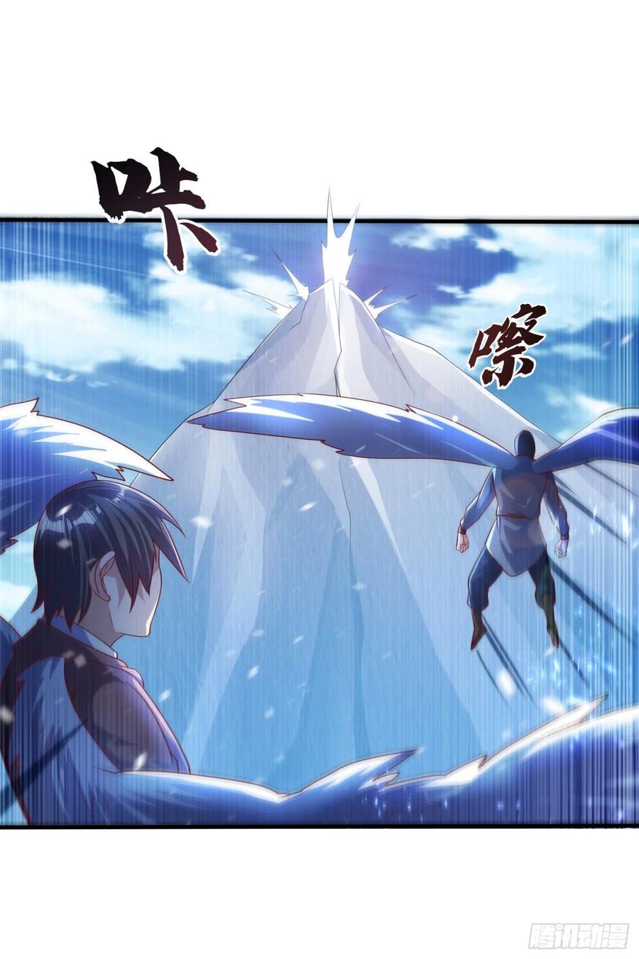 Martial inverse Ch.65 p32