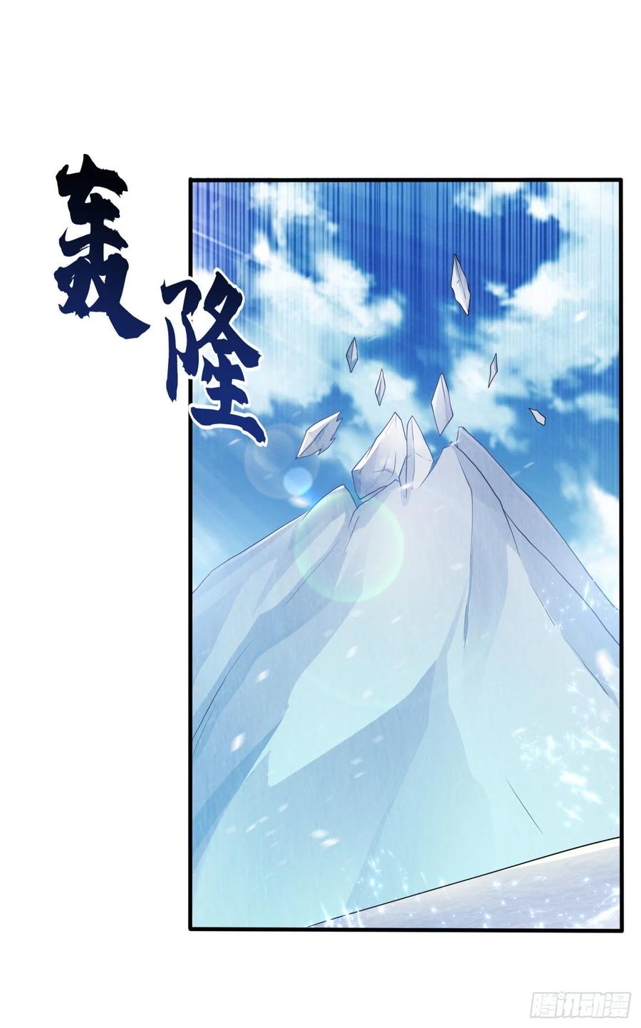 Martial inverse Ch.65 p34