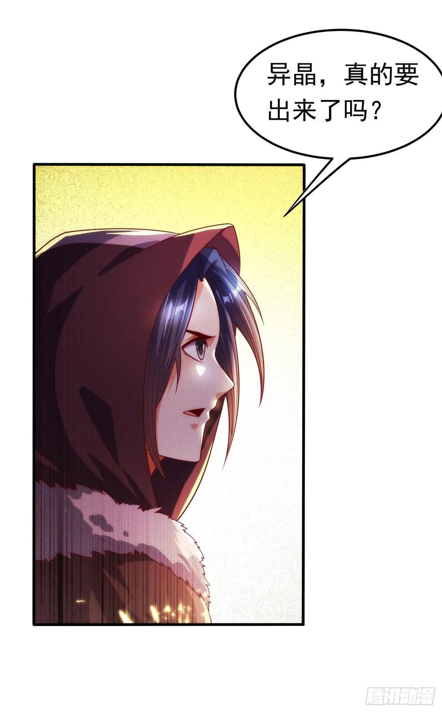 Martial inverse Ch.65 p35