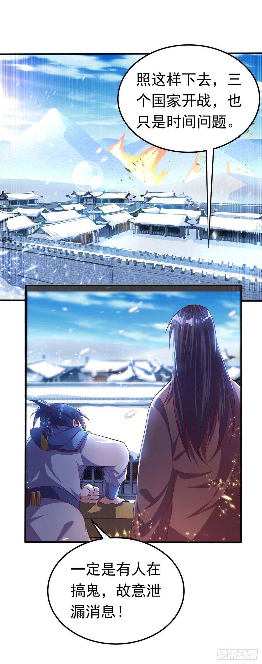 Martial inverse Ch.65 p4