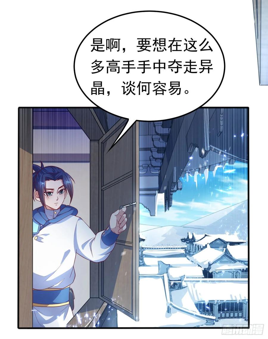 Martial inverse Ch.65 p6