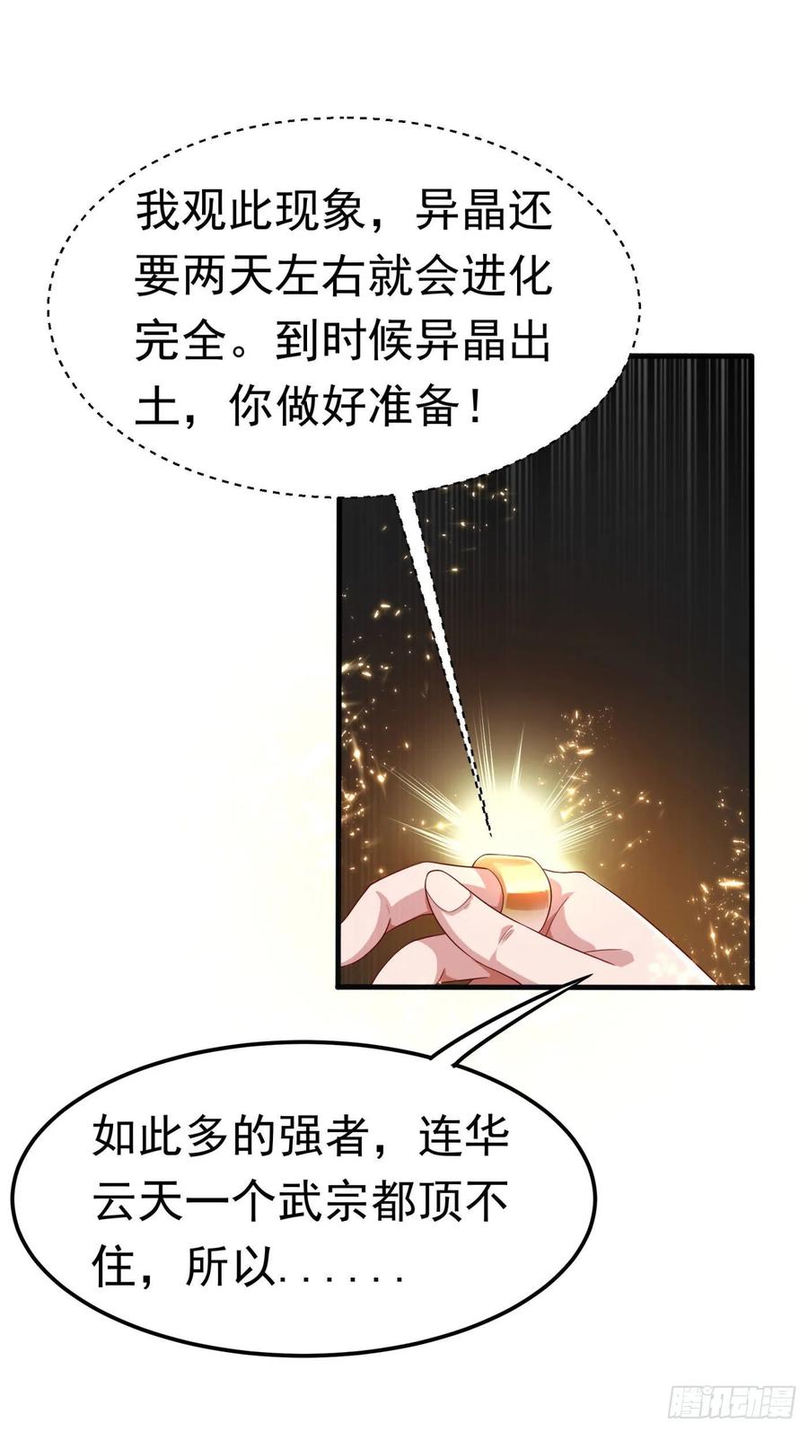 Martial inverse Ch.65 p7