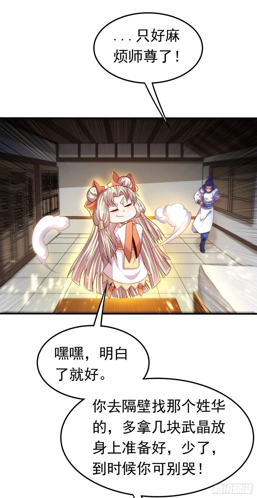 Martial inverse Ch.65 p8