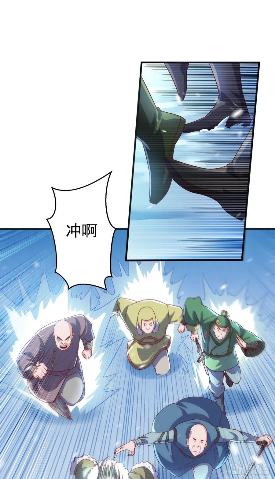 Martial inverse Ch.66 p10