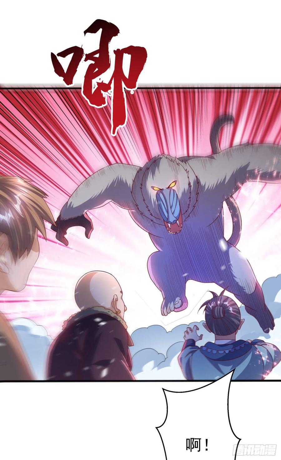 Martial inverse Ch.66 p20