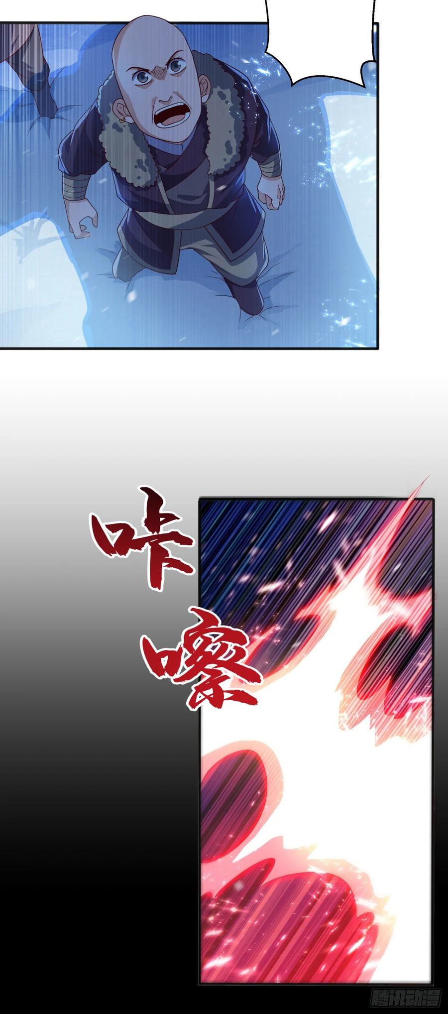 Martial inverse Ch.66 p21